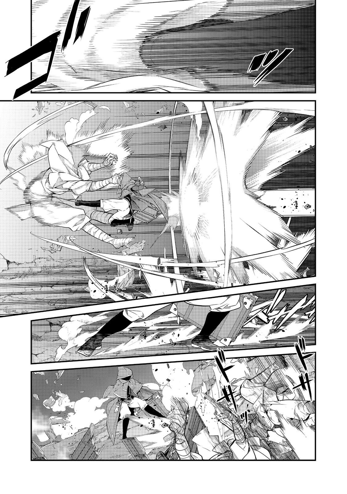 Kaketa tsuki no Mercedez ~ Kyuuketsuki no Kizoku ni Tensei Shita kedo Suterare sou nanode Dungeon wo Seiha suru - Chapter 14.4 - Page 7